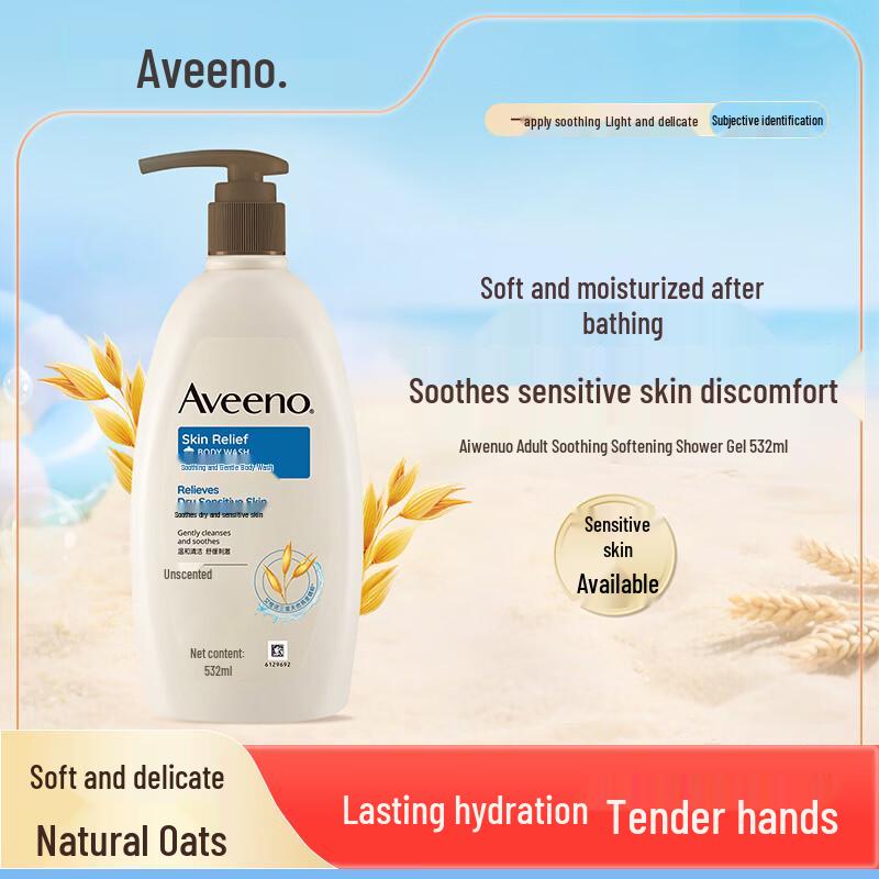Aveeno Adult Soothing Unscented Body Wash