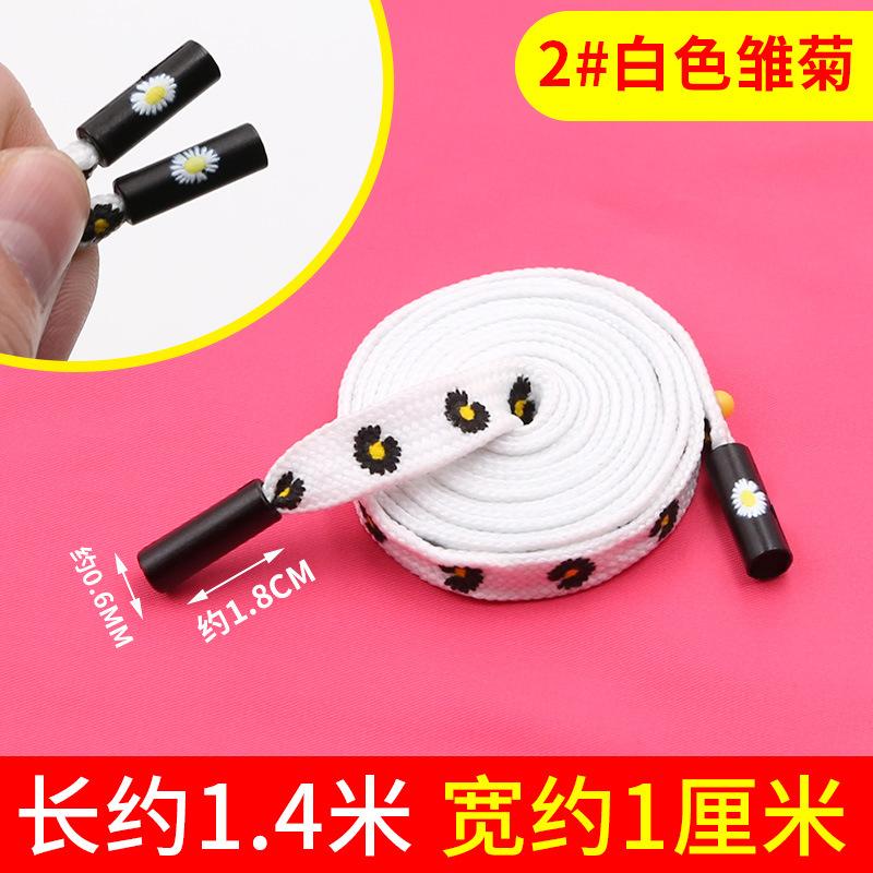 Men'S And Women'S Sweatpants Belt Rope Versatile Clothes Decorative Rope Sweater Hat Drawstring Pants Belt Rope Flat Belt Sub-Accessories