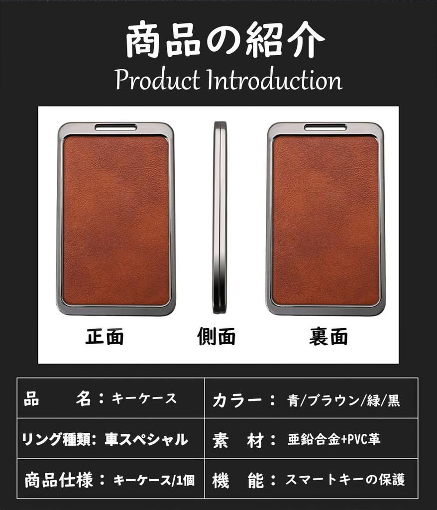 [TECART] Lexus Card Exclusive Key Case, Lexus LX LS ES Key Cover, IS RX