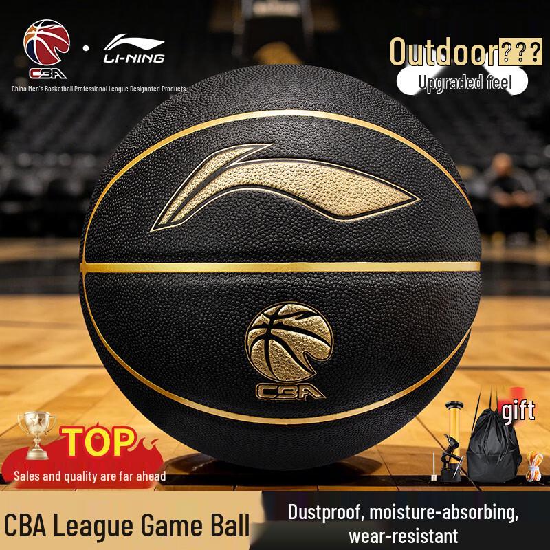 LI-NING Size 7 Black Gold Outdoor Basketball Size 7