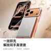 Case D1Ice Clear Upgrade VersionLong-lasting without Yellowing17 Pro Max Phone Case iPhone 17 Pro Max Ultra-thin Transparent Bracket Anti-drop