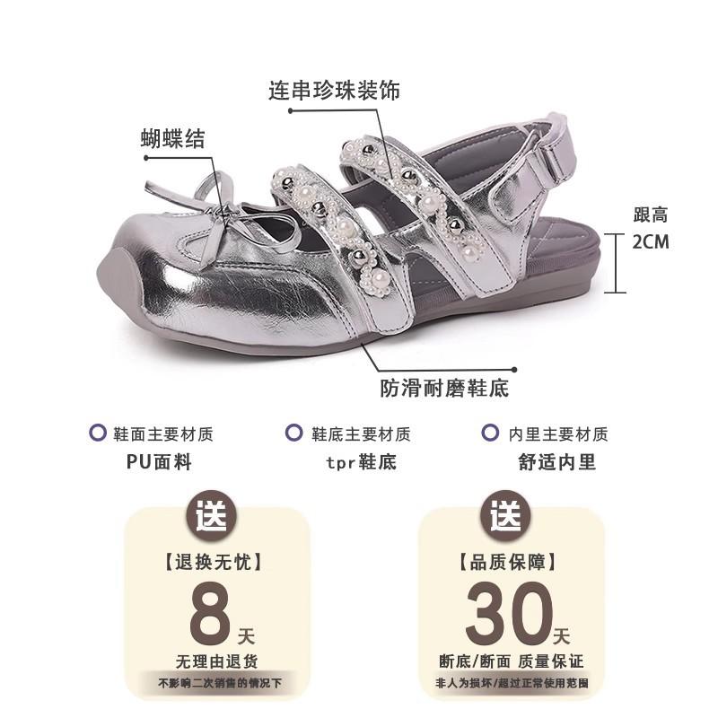 Dream Star and Moon Flat Bottom Shallow Mouth Mary Jane Shoes Women's Summer Bow Sweet Empty Bag Head Sandals European Light Luxury
