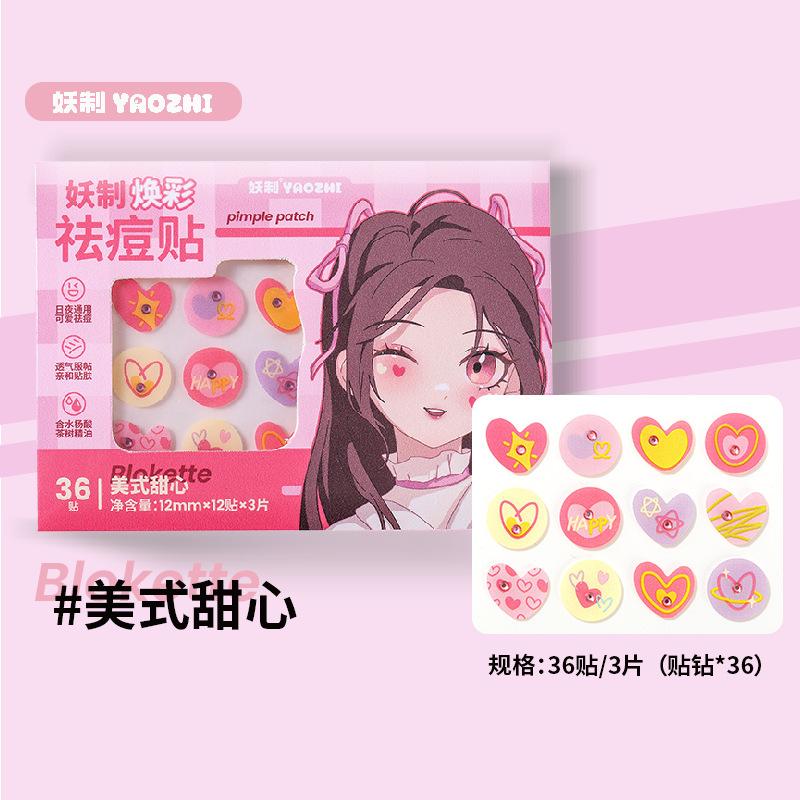Yaozhi acne patch invisible makeup cover acne marks brightening acne patch