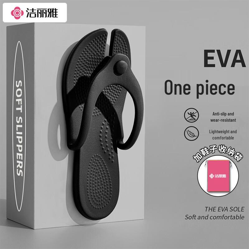 Grace Portable Foldable Disposable Travel Flip-Flops M