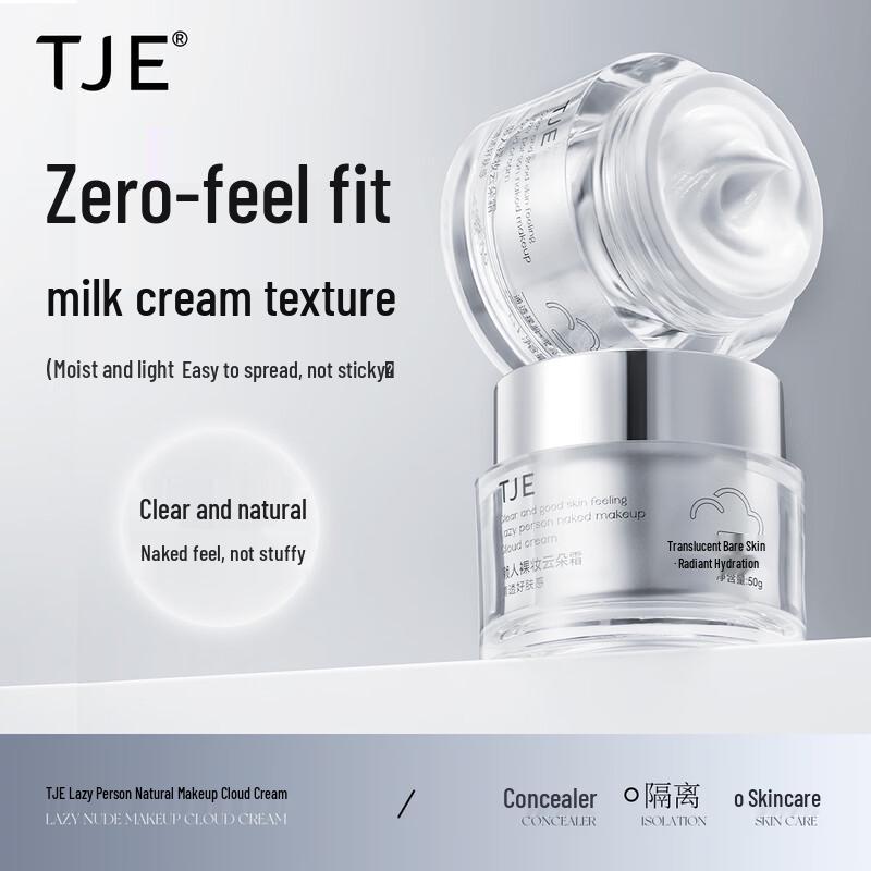 TJE Tone-Up Cloud Cream