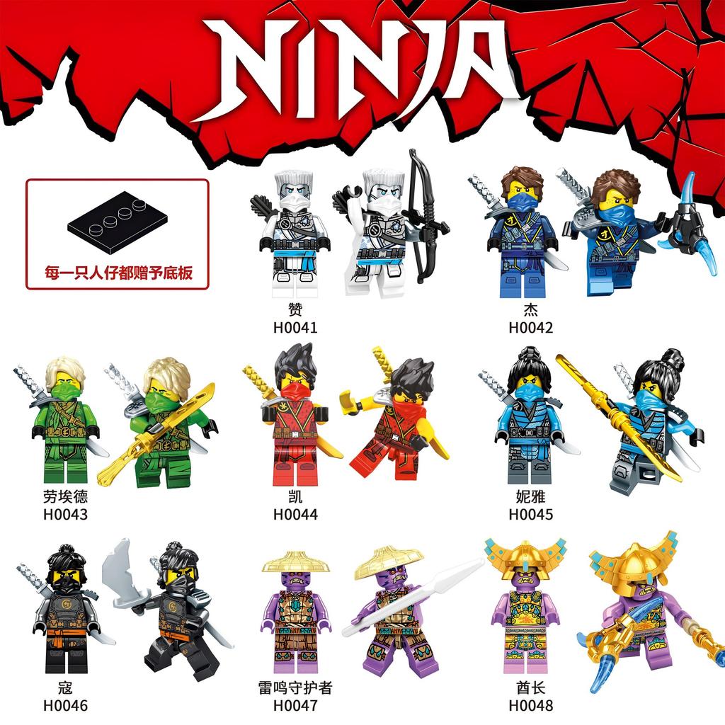 Set di Blocchi da Costruzione Minifigure Ninja, Compatibile con le Principali Marche, Nya Kai Cole Jay