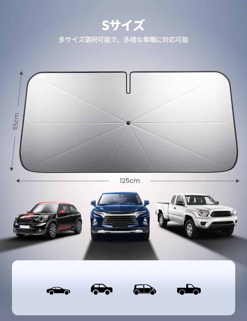 [Glass Fiber Reinforced Umbrella] 2023 Lamicall Umbrella-type Sun Shade Car Front: Car Sunshade, Car