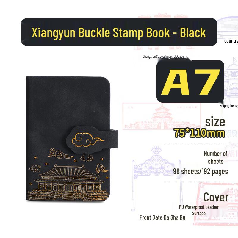 Travel & Museum Stamp Collection Album