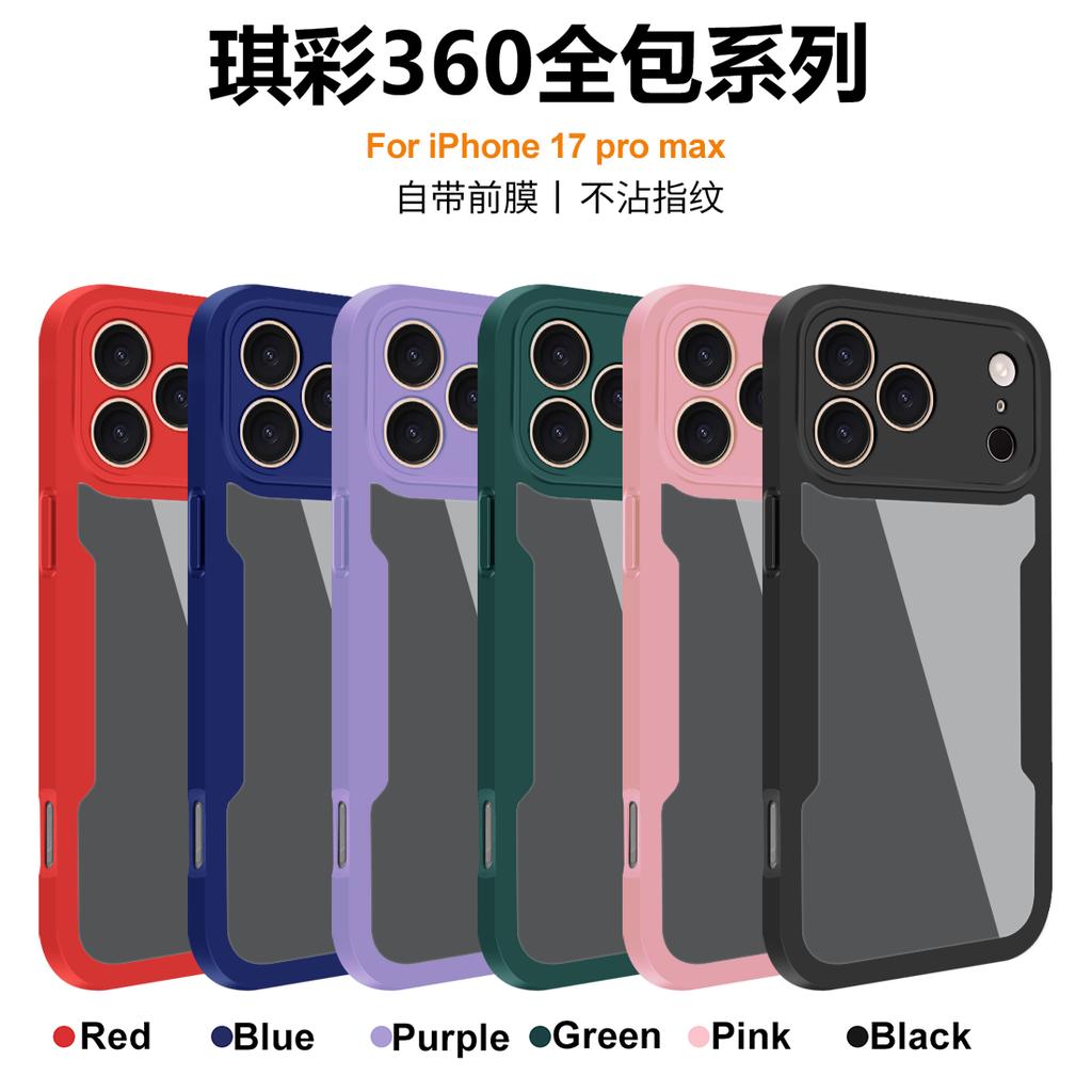 360 Full Cover Case For iPhone 17Air 16 15 14 13 11 12 Pro Max 16Plus Silicone Screen Shockproof Cover Protection Armor Cover