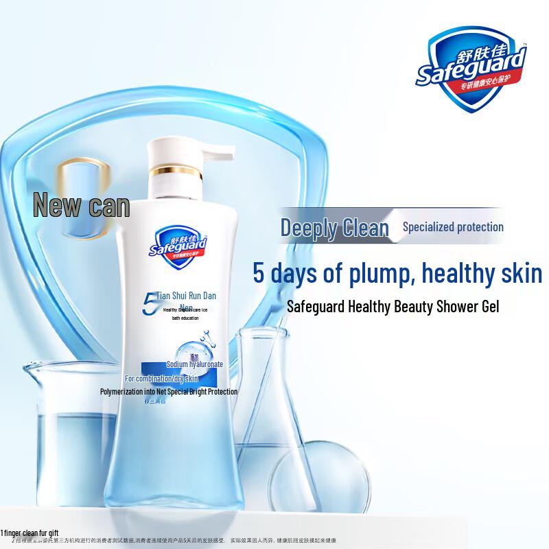 

Safeguard Health & Beauty Hydrating Shower Gel
