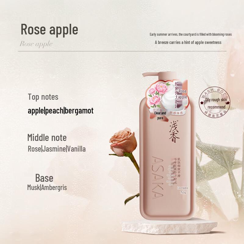ASAKA Niacinamide Beautifying Shower Gel
