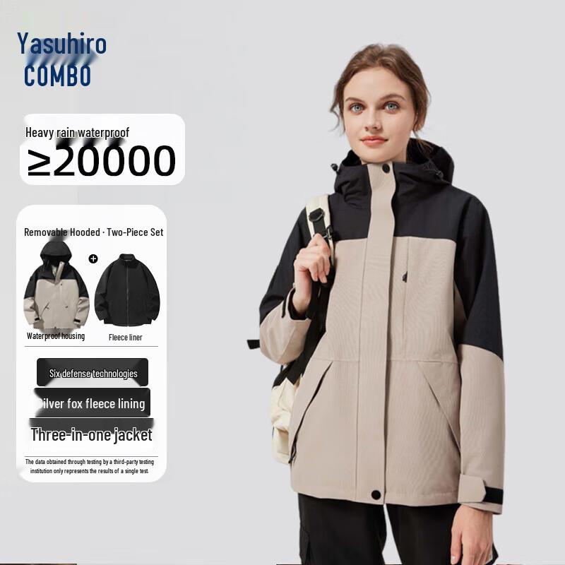 Combo 3-in-1 Outdoor Waterproof Jacket