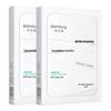 Biohyalux 2.0 Barrier Repair Soothing Face Mask
