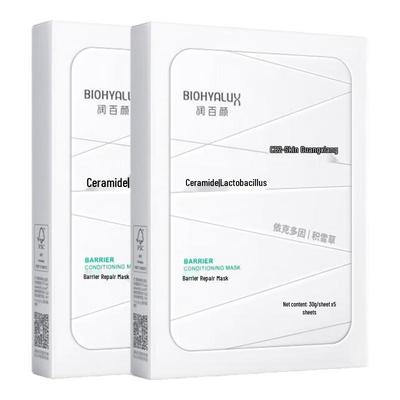 Runbaiyan Barrier Conditioning Gauze Mask 2.0