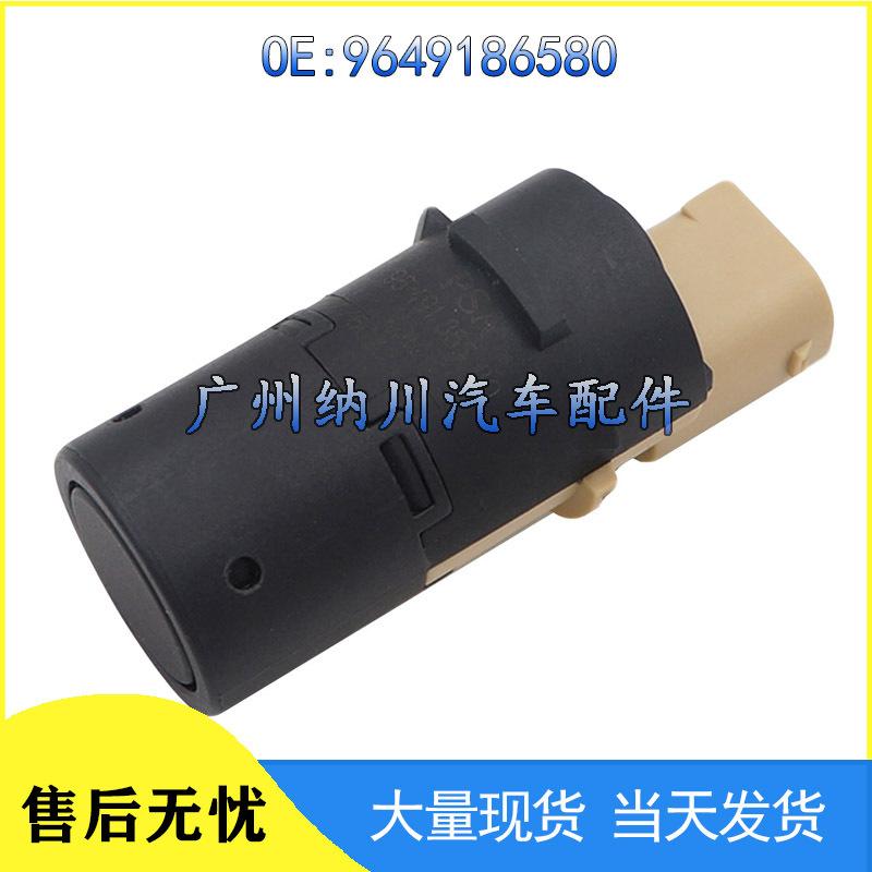 Reversing Radar Sensor for Peugeot C3/C4 & Citroen 1007/307