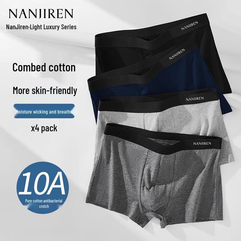 Nanjiren Men's Cotton Antibacterial Boxer Briefs