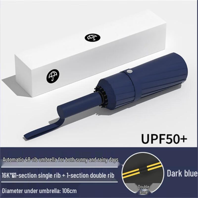 Xi Meng Yuan Automatic Folding Sun & Rain Umbrella