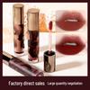 Suxi Meida Lava Secret Realm Matte Lip Mud - Non-Stick, Whitening, Student Style Lipstick.