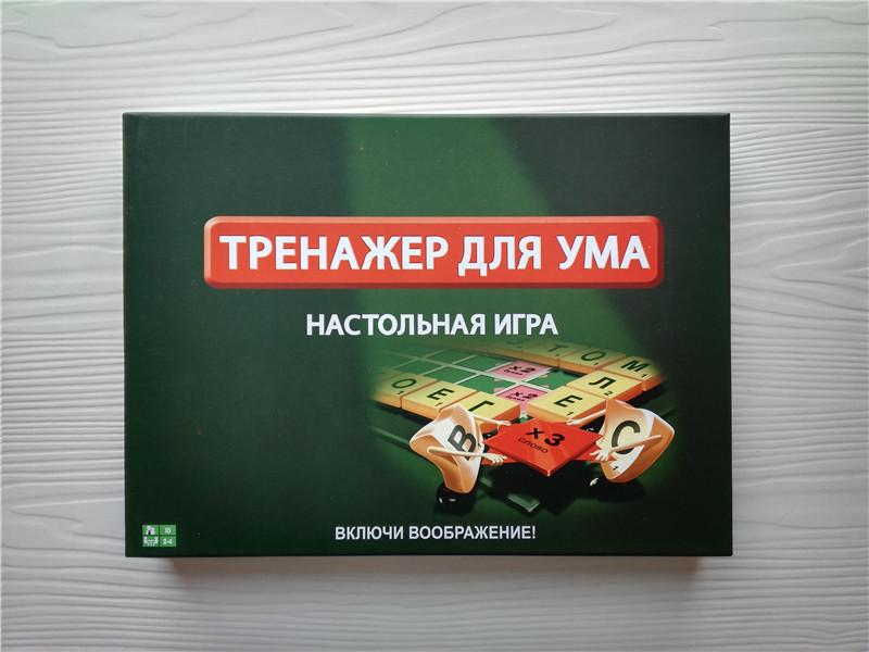 Улучшенная игра для изучения русских слов: Помощь в классе для правописания и построения слов