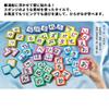 Gakken Learning Material for Young Children: Bath Time Sticky Hiragana Chart (Target age: around 3 years old) Q750900