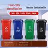 NICHUANG Outdoor 240L Plastic Lidded Trash Can