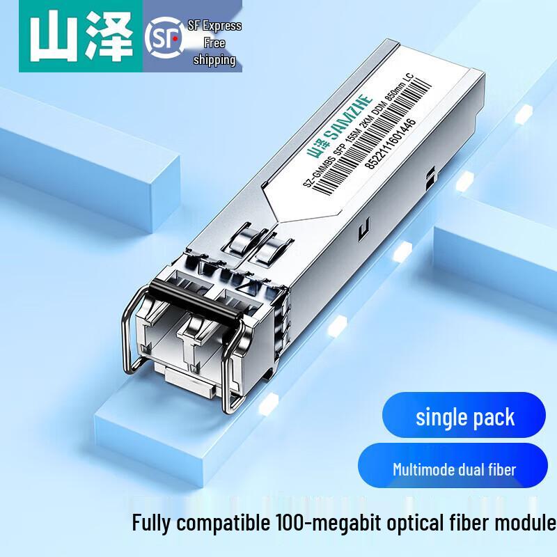 ShanZe 100M Multimode Dual Fiber LC SFP Transceiver
