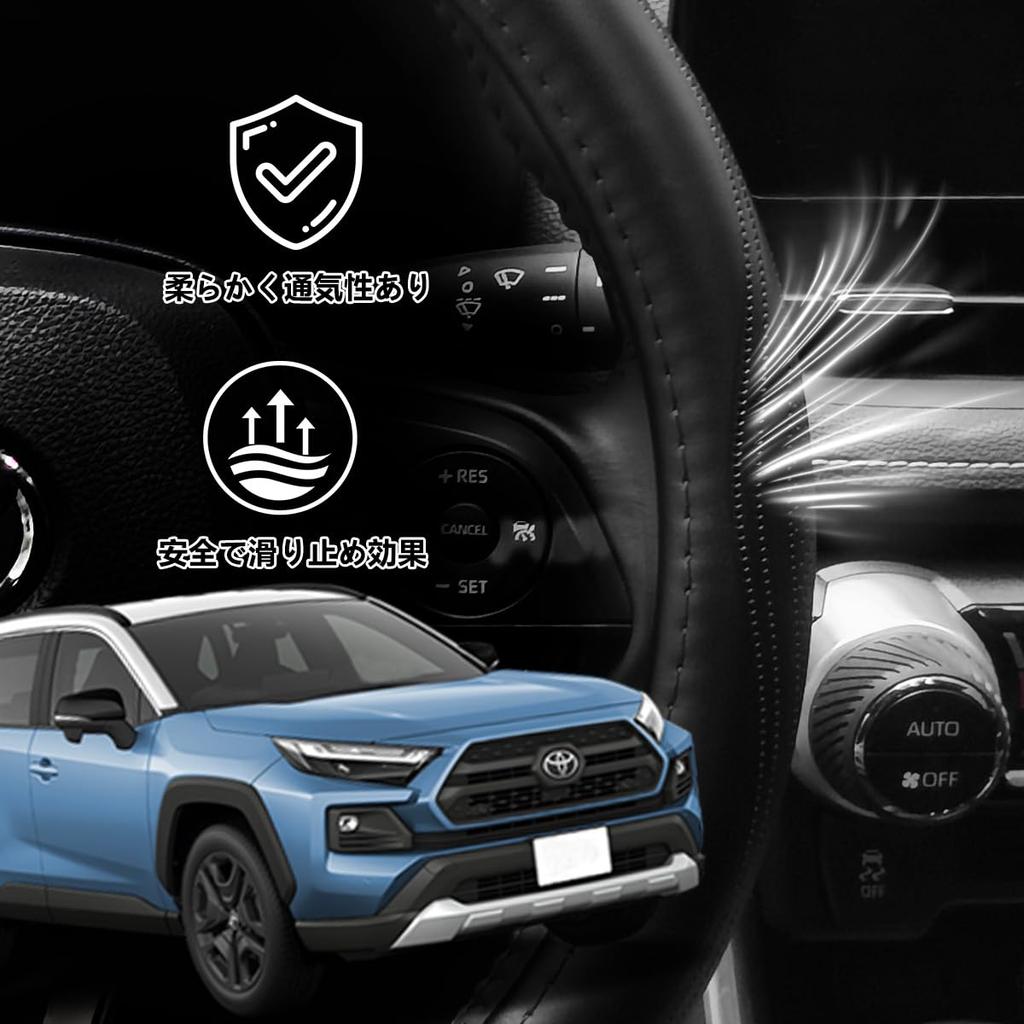 ElitingCar Toyota RAV4 Kompatibles Lenkrad Premium Echt Stilvoll 3D Auto Verstärkt Alterungsbeständig Einfach Innenraum Aufwerten Ihre Runde 1-teilige Abdeckung,