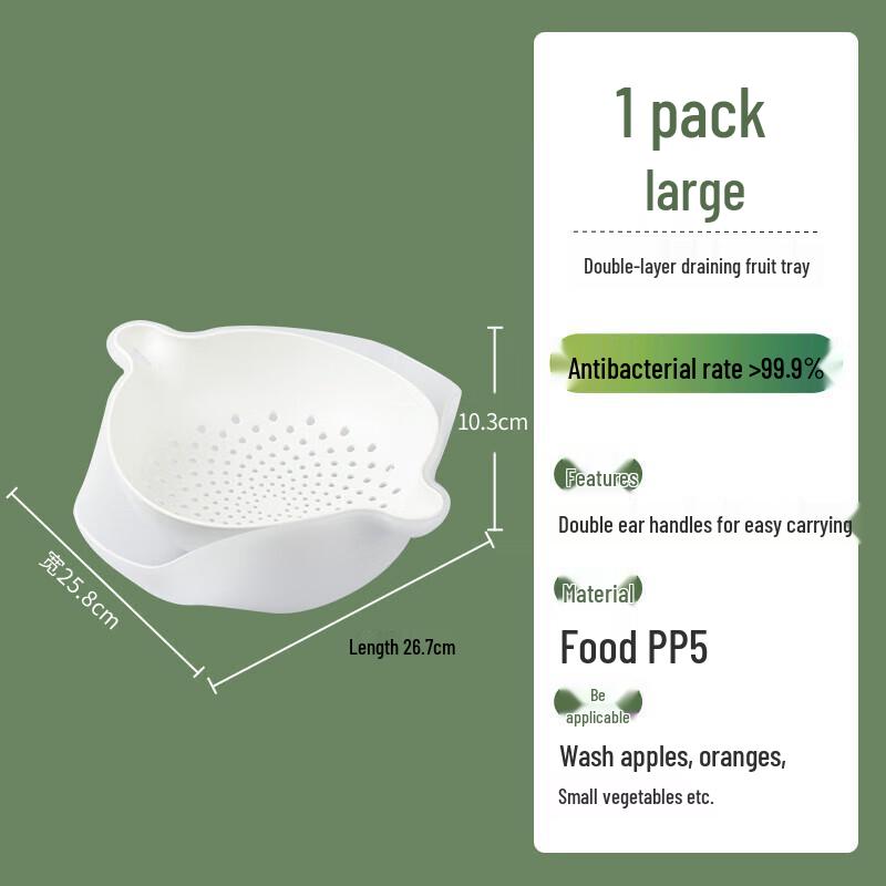 CHAHUA Antibacterial Double-Layer Draining Basket Set (2-Pack)