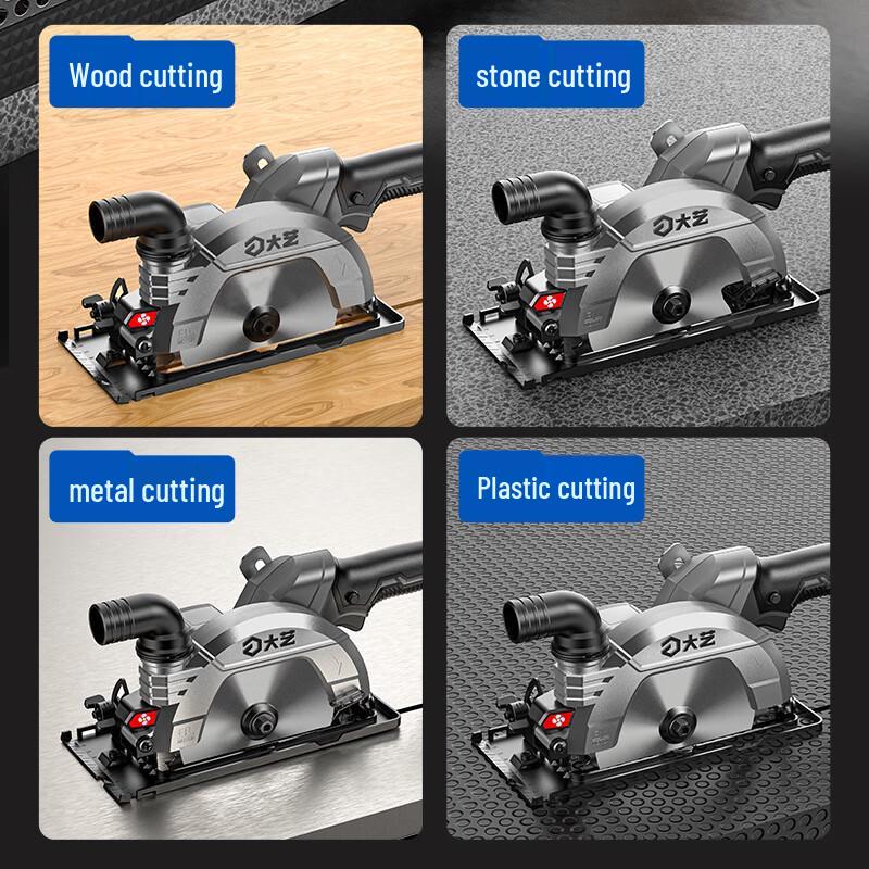 Dayi Cordless Brushless 6-inch Circular Saw CN Plug (adapter Included)