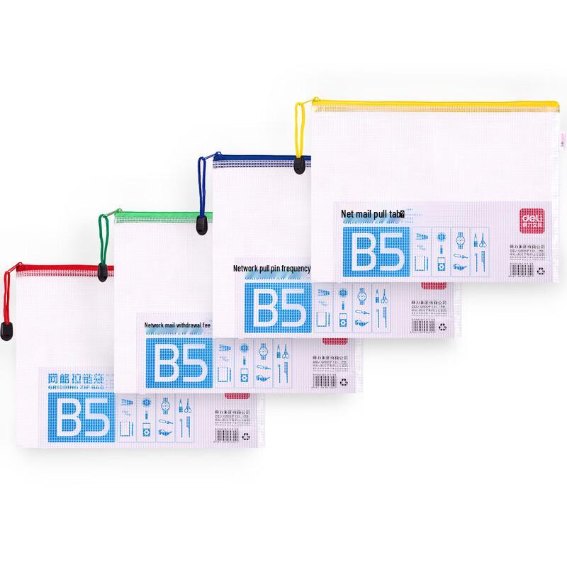 Mesh Zipper Document Pouches (10-Pack)