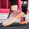 Guochao Running Shoes Running Shoes Autumn Soft-soled Students Shock Absorption Rebound Sports Shoes Breathable Outdoor Running Men's Shoes
