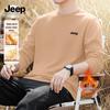 Men's Thermal Long Sleeve T-Shirt