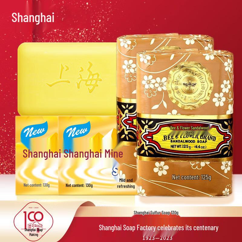 Shanghai Sulfur Soap 130g Boxed: Classic National Brand for Bath, Face, Hand, and Body Cleansing