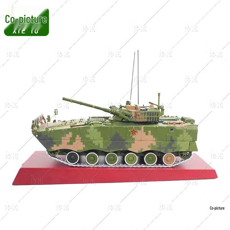 Xietu 04A Infantry Fighting Vehicle 1:35 Scale Die-cast Model