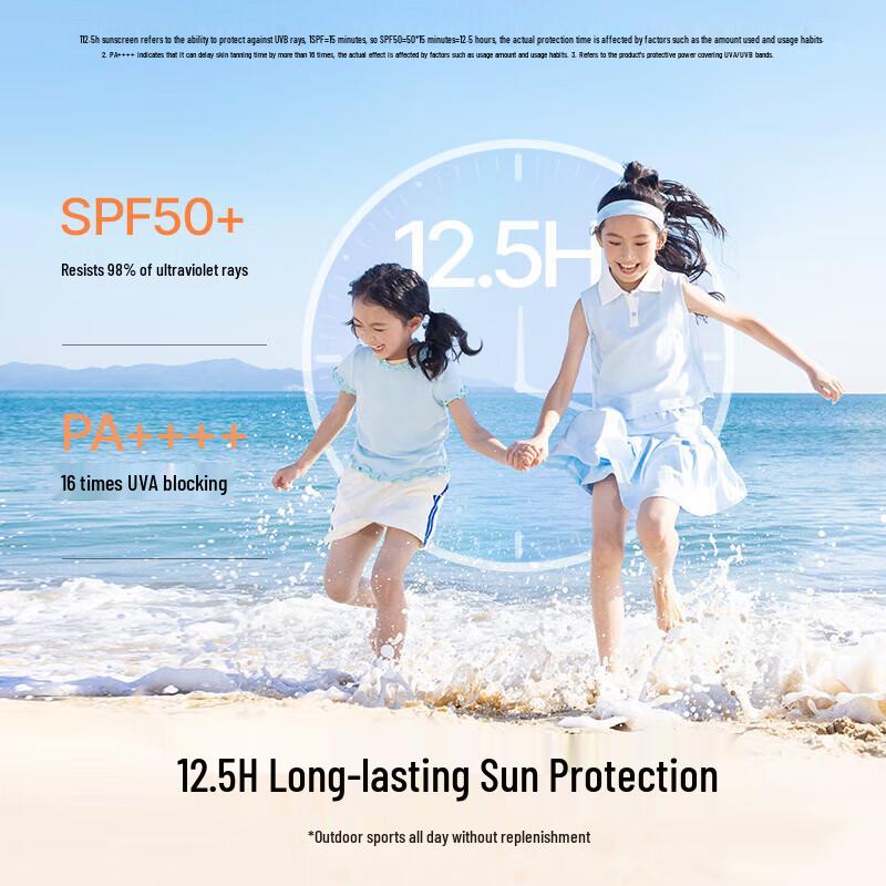 Hi!papa Little Light Shield Pro Kids Sunscreen SPF50+