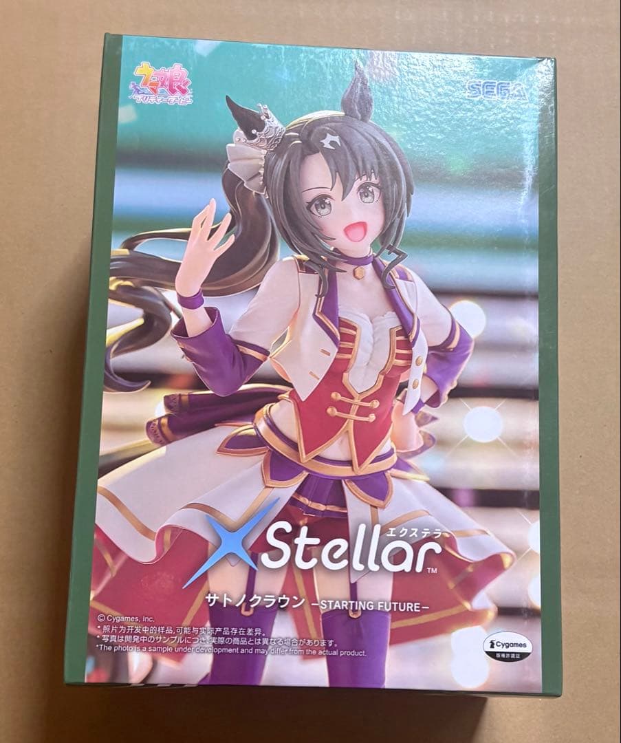Uma Musume Satono Crown Figure