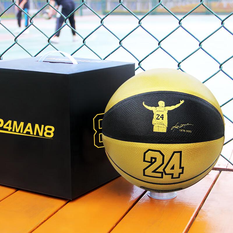 THREEHUAN Golden Mamba Black Size 7 Basketball Gift Set