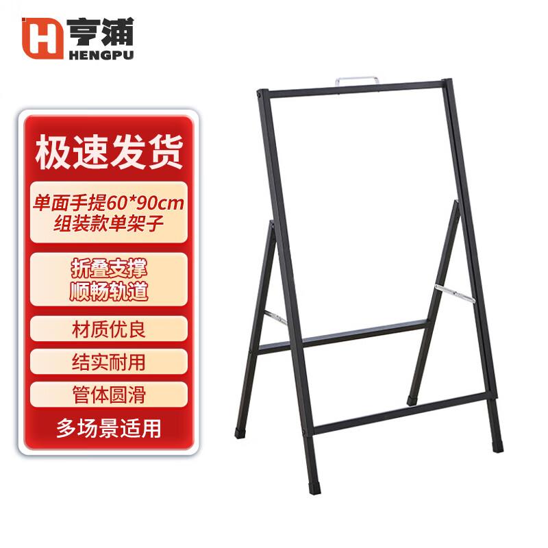 Folding Display Poster Stand