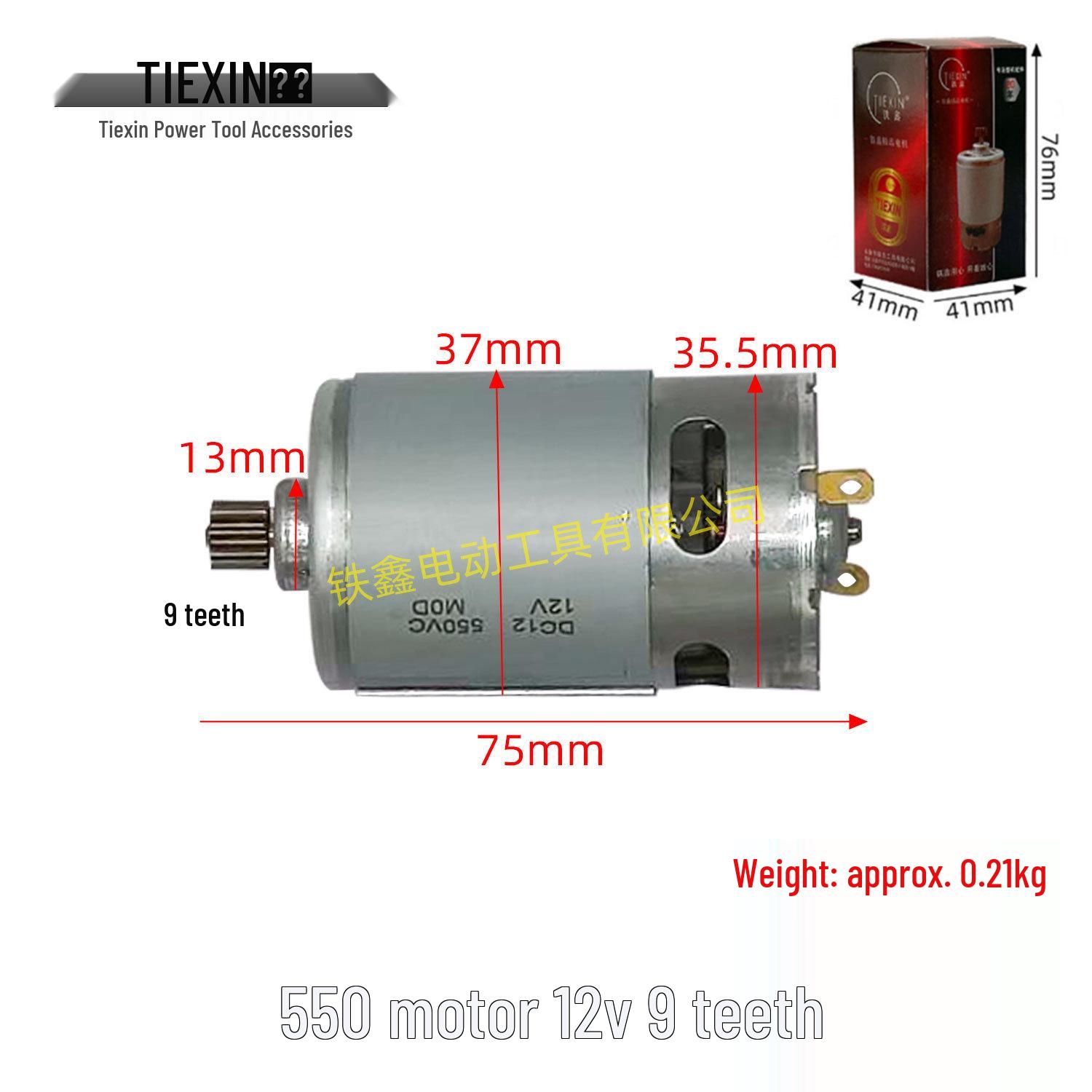 

12V Lithium Rechargeable Drill Motor, 9-Tooth, 550 Series, Single-Speed, Model 03006