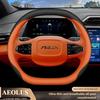Leather Car Steering Wheel Cover for Dongfeng Aeolus Mage L7 2024 2025 2026 Interior Accessories