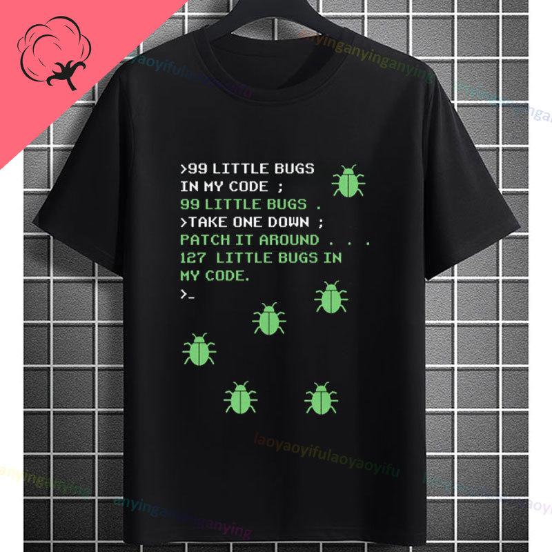 Funny Programmer Graphic Tshirt Late Night Coding My Eyes Are Sore Slogan Humor Style Causal Pure Cotton Short Sleeve Tshirt