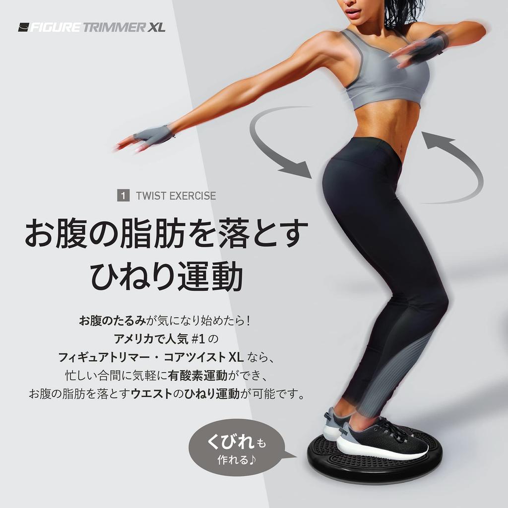 Figure Trimmer Twist Board Core Twist Stomach Slimming Machine Shape Up Twister Golf Turntable XL Size Diameter 35cm