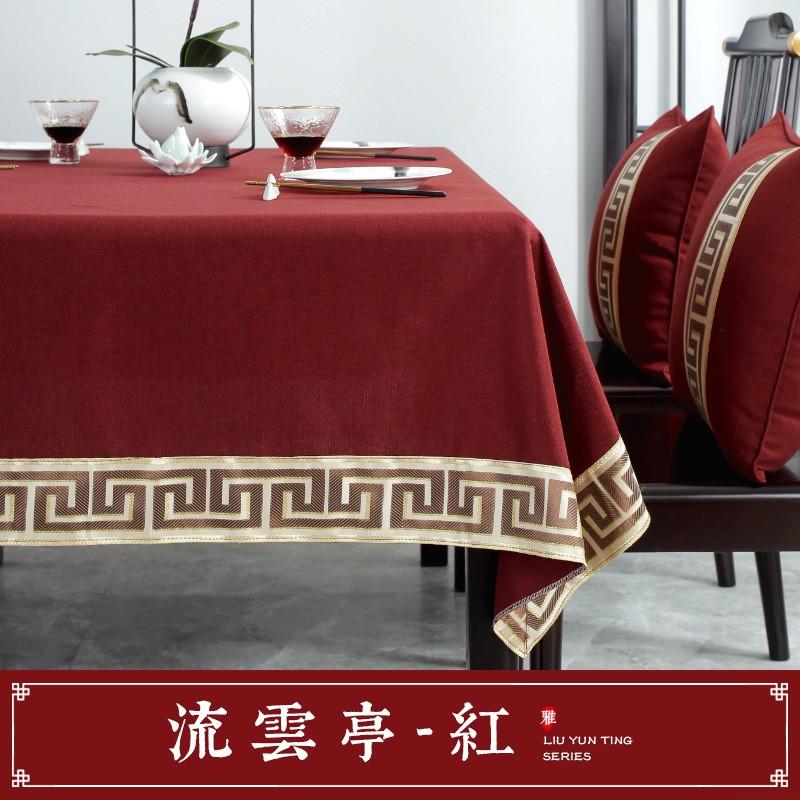 Waterproof Linen Tablecloth Dining Table Coffee Anti-Dust Heat Resistant Decorative Cover New Chinese Style