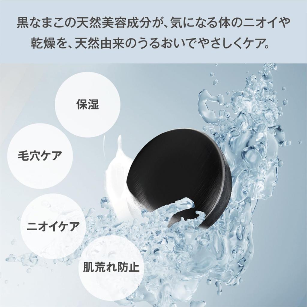 Units Black Sea Cucumber Soap for Men Face Hair and Body Controls Pores and Prevents Dry Skin and Keeps Skin [Over 900,000 Sold] - Wash, Shaving,