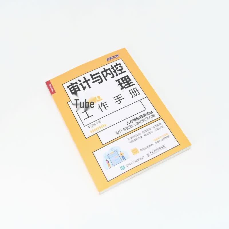 Audit and Internal Control Management Handbook