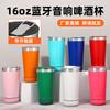 16oz 304 Stainless Steel Vacuum Insulated Cup Beer Mug Outdoor Bluetooth Speaker Car Tumbler mug Cup with bottle opener