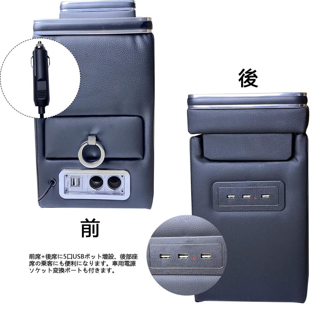 SGALUPA Wireless Charging Console Box for Toyota and Armrest Console with USB Easy and Storage Box for 80 70 and 60 Series NOAH and Voxy, Noah,
