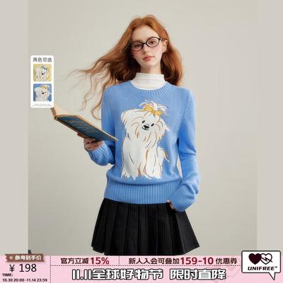 Cute Puppy Jacquard Pullover Sweater