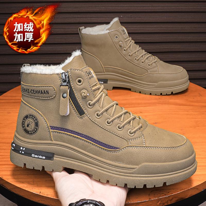 Outdoor Martin Boots Winter Fashion High-top Warm Velvet Men's Boots Non-slip Sports Labor Shoes