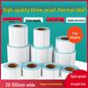 Durable Thermal Self-Adhesive Labels for Supermarket Barcodes and Express Waybills